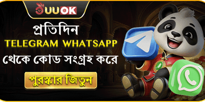 সেরা স্বাগতম সাইন-আপ বোনাস promotion image